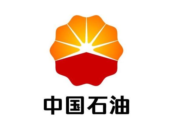 中国石油天然气集团公司及其子公司电子商业承兑汇票贴现