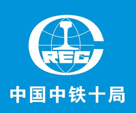 中铁十局集团有限公司及其子公司电子商业承兑汇票贴现