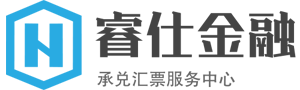 银川承兑贴现中心